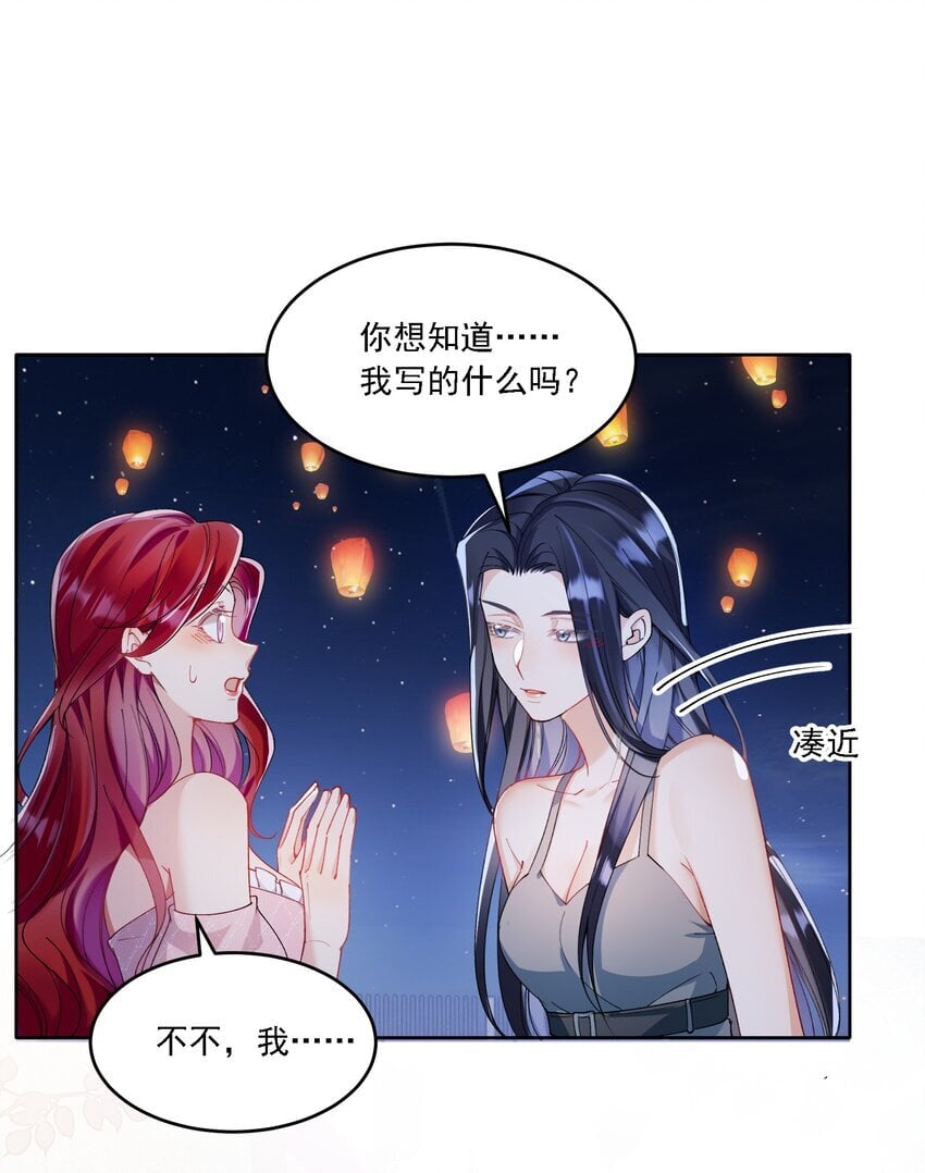 20 犹如故人归41