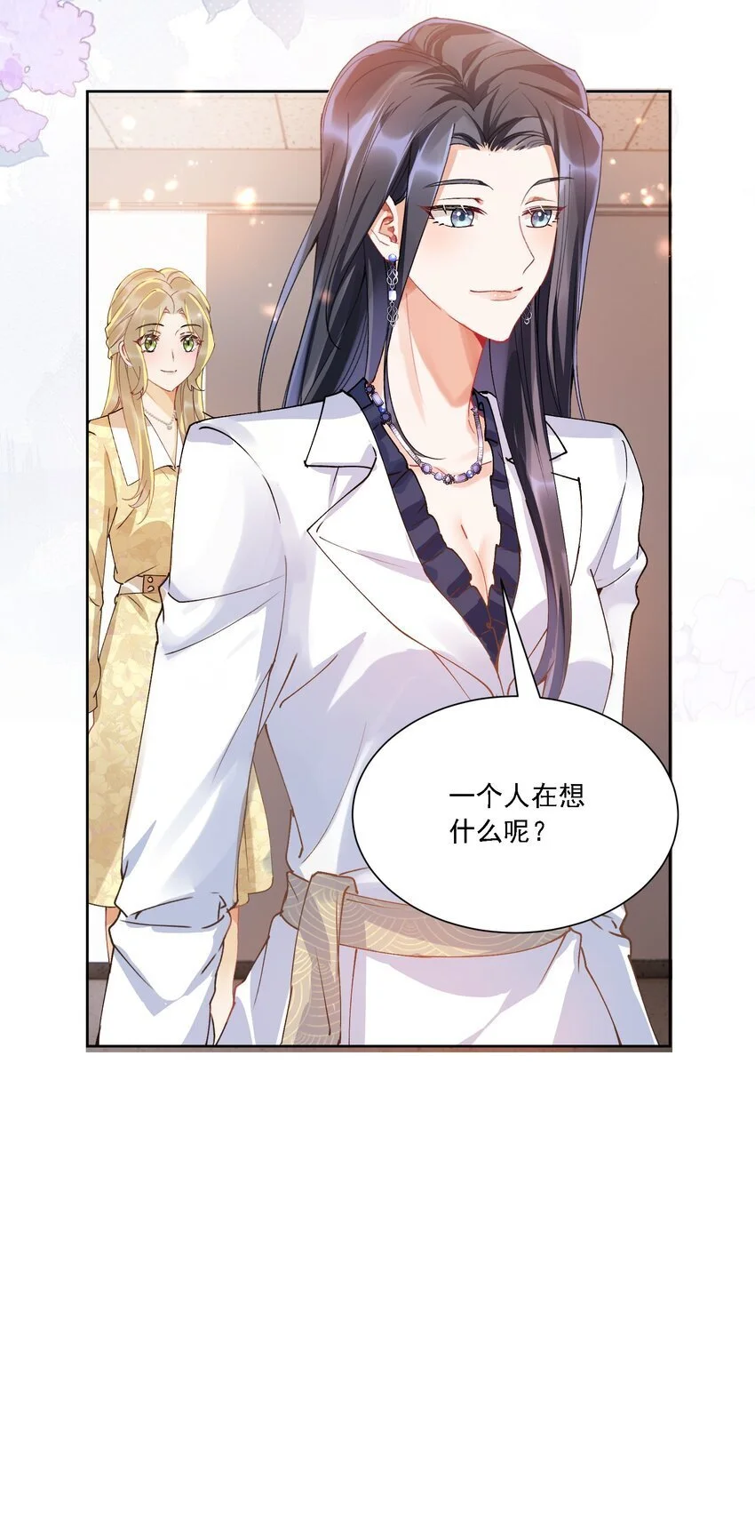 031 一起去看看48
