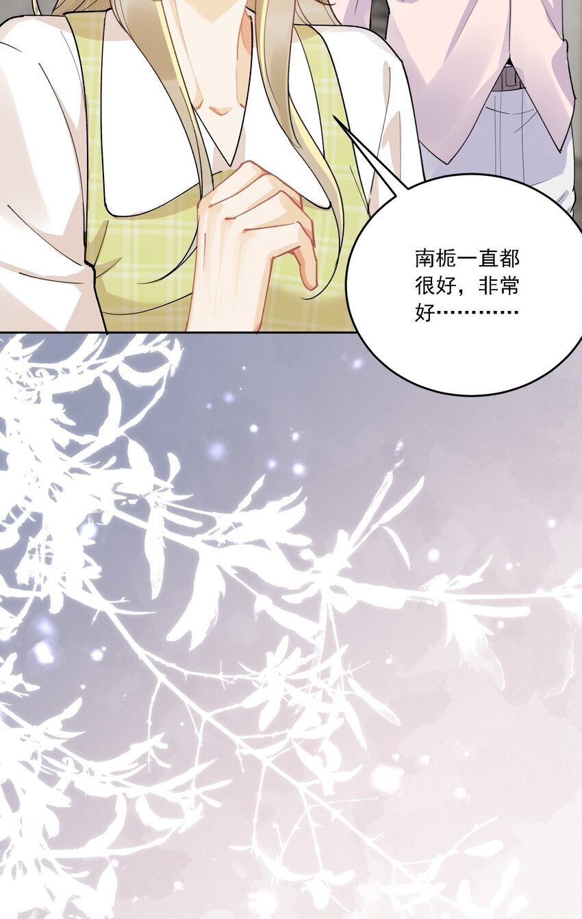 025 好喜欢你36