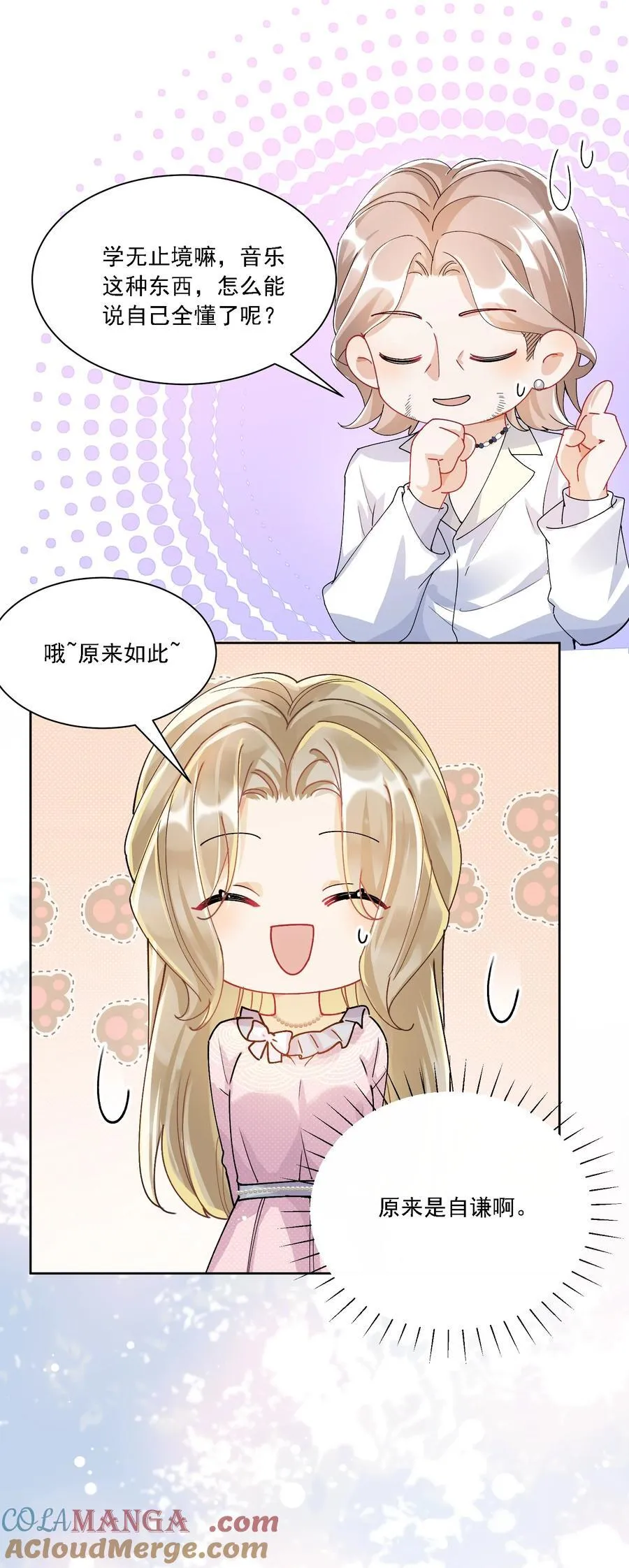 039 敏感处36