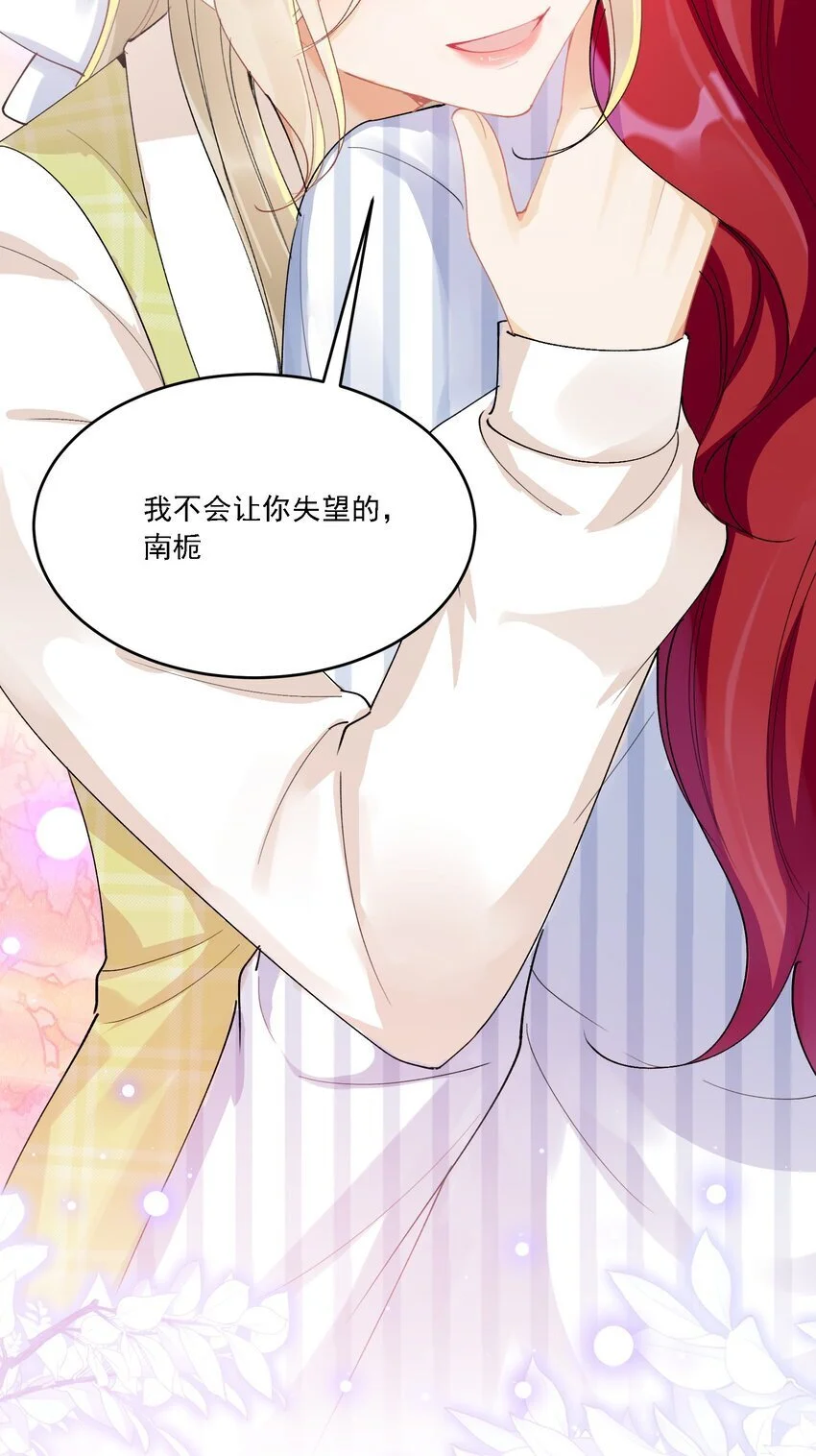 026 我不会让你失望的15