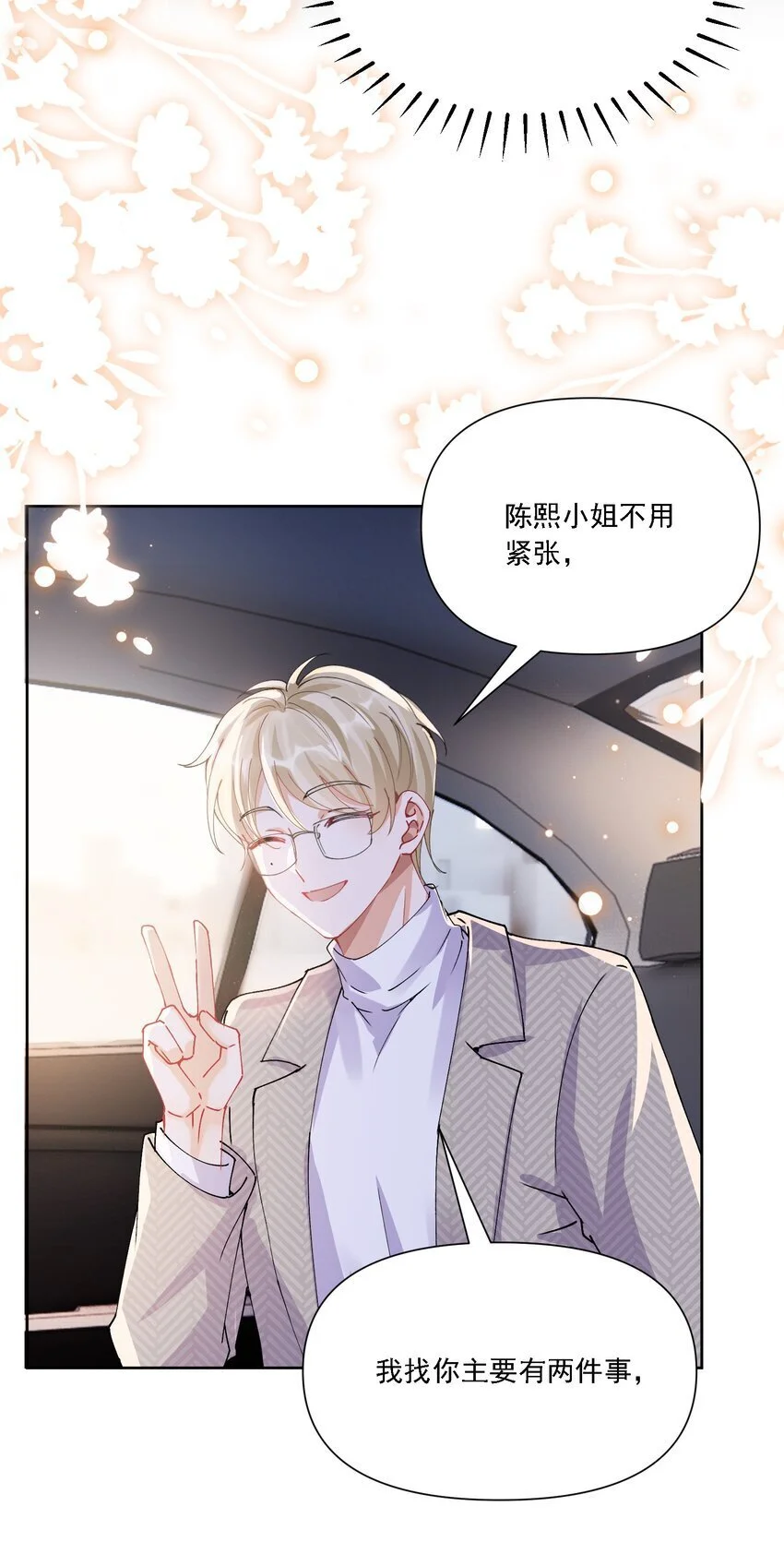 028 扑通扑通36