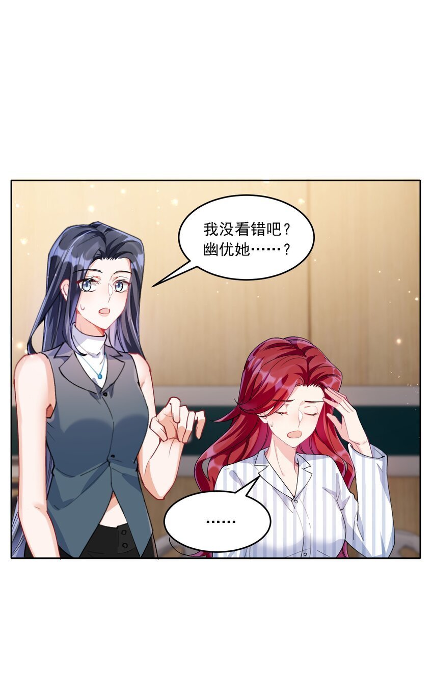 024 因为喜欢你9
