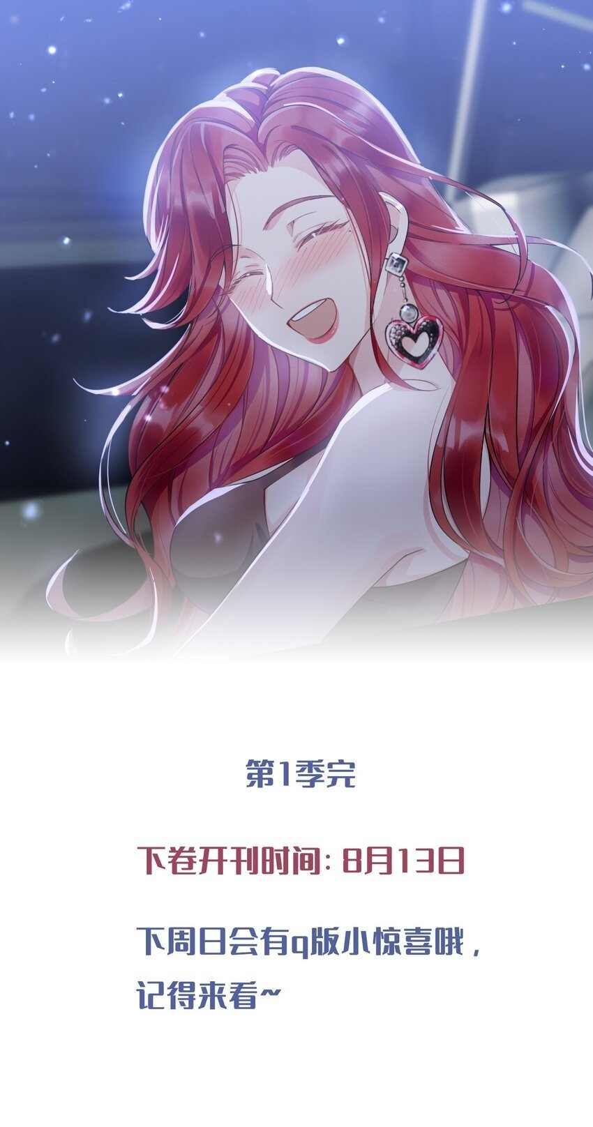 20 犹如故人归45