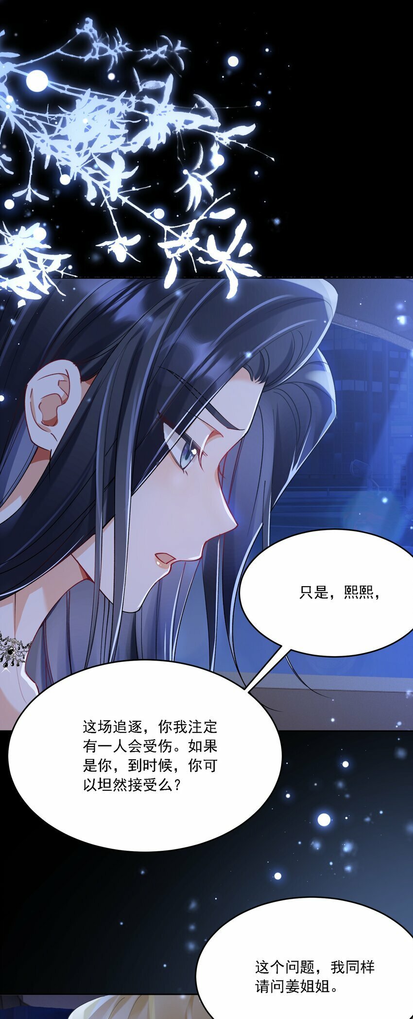 016 聊聊25