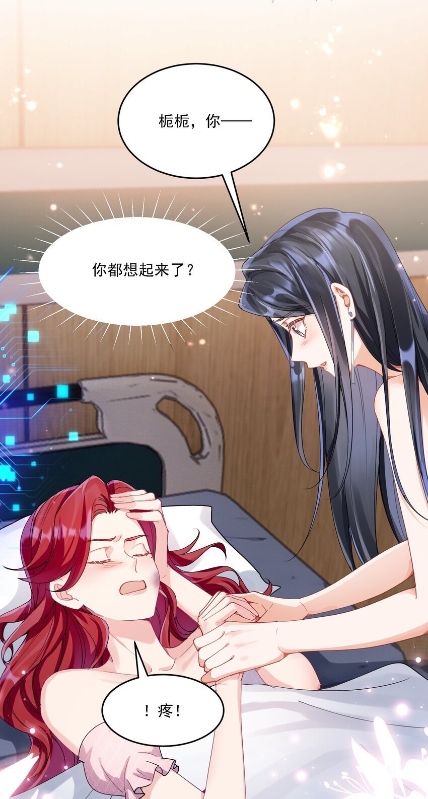 022 担心4