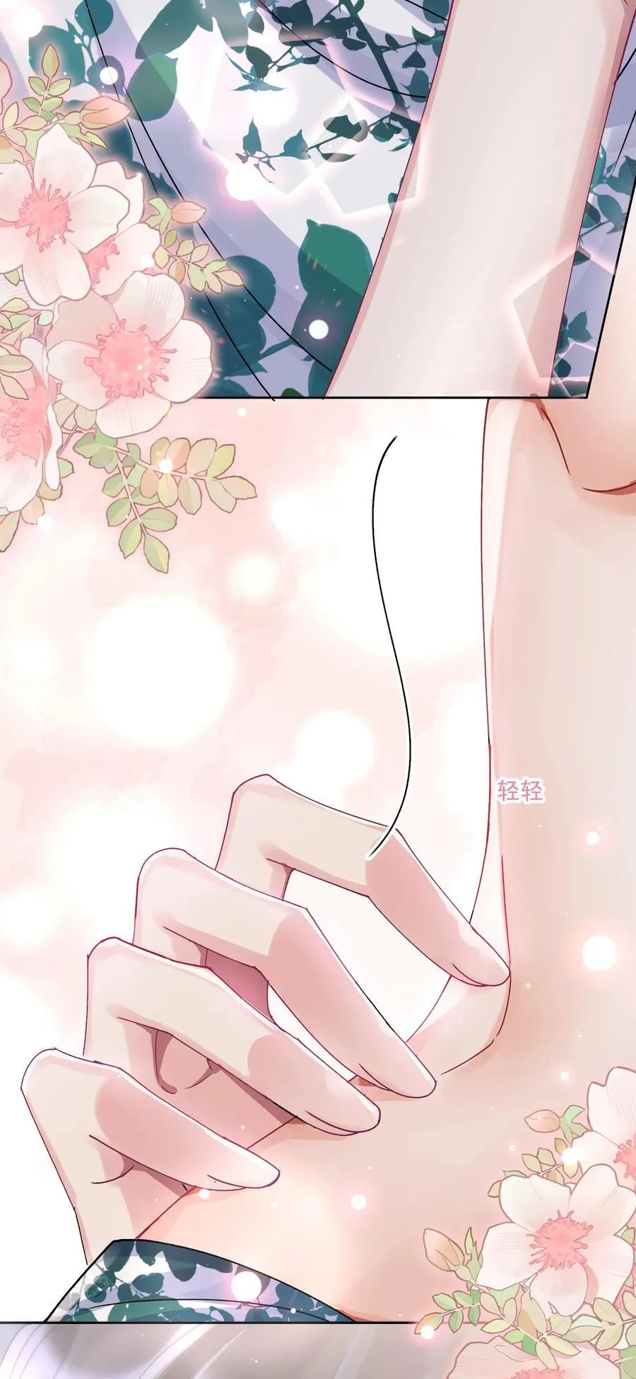 039 敏感处11
