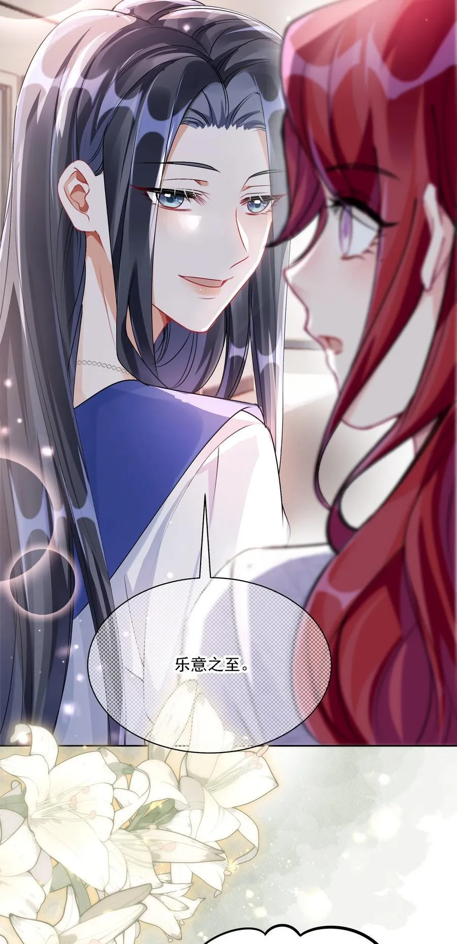 044 私人请求37