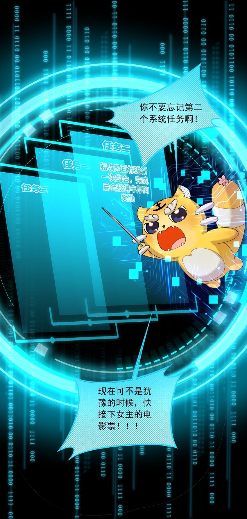 019 一见倾心14