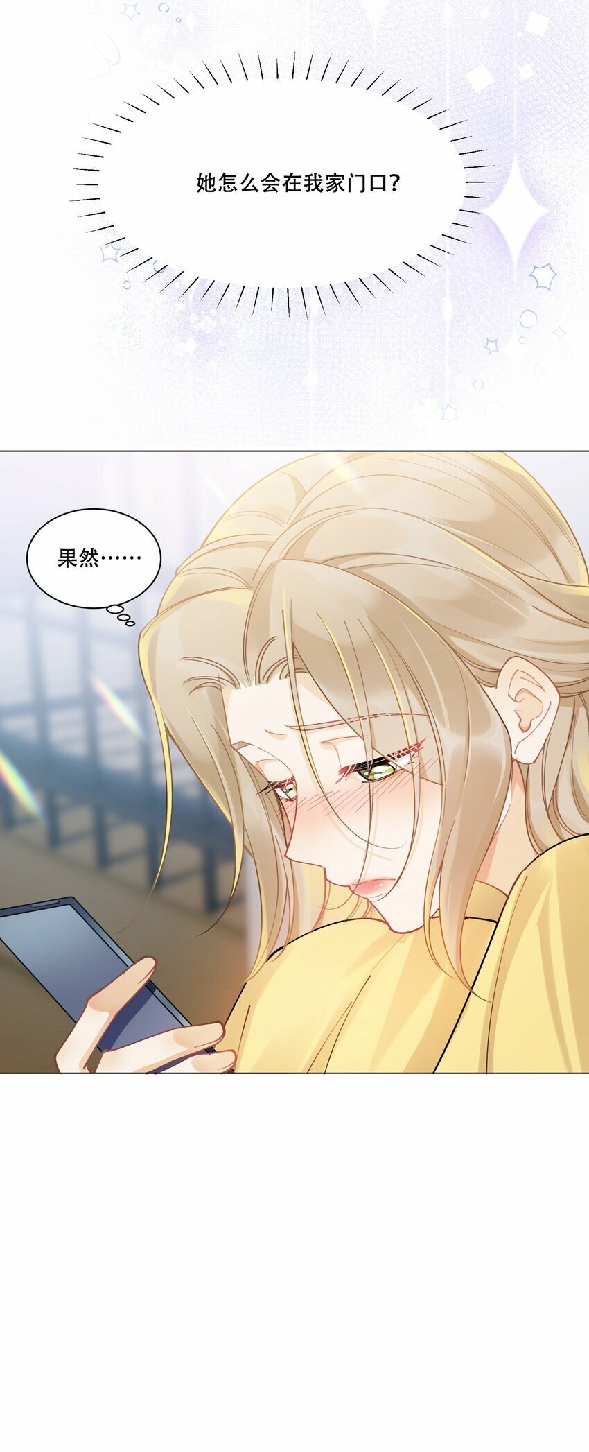 011 揪心26