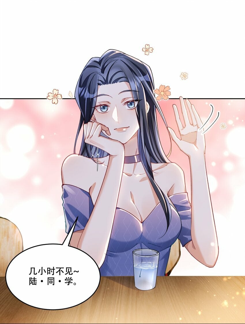 012 针锋相对13