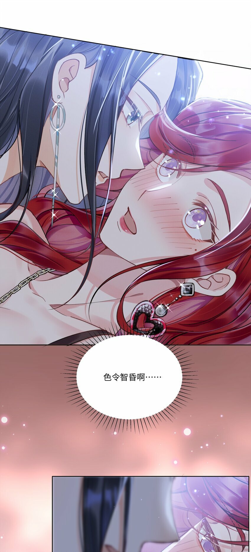05 色令智昏33