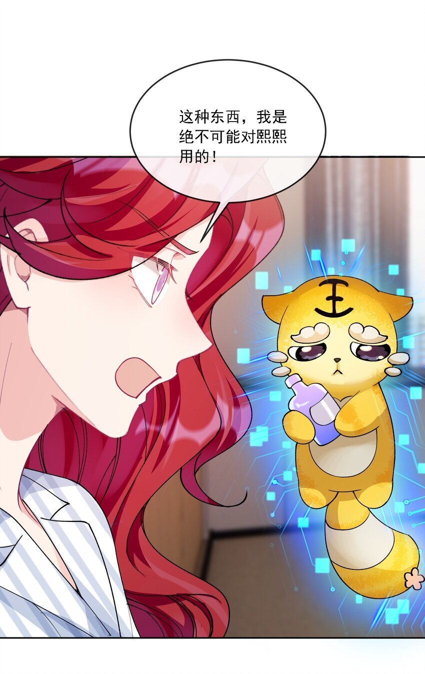 023 助攻道具17