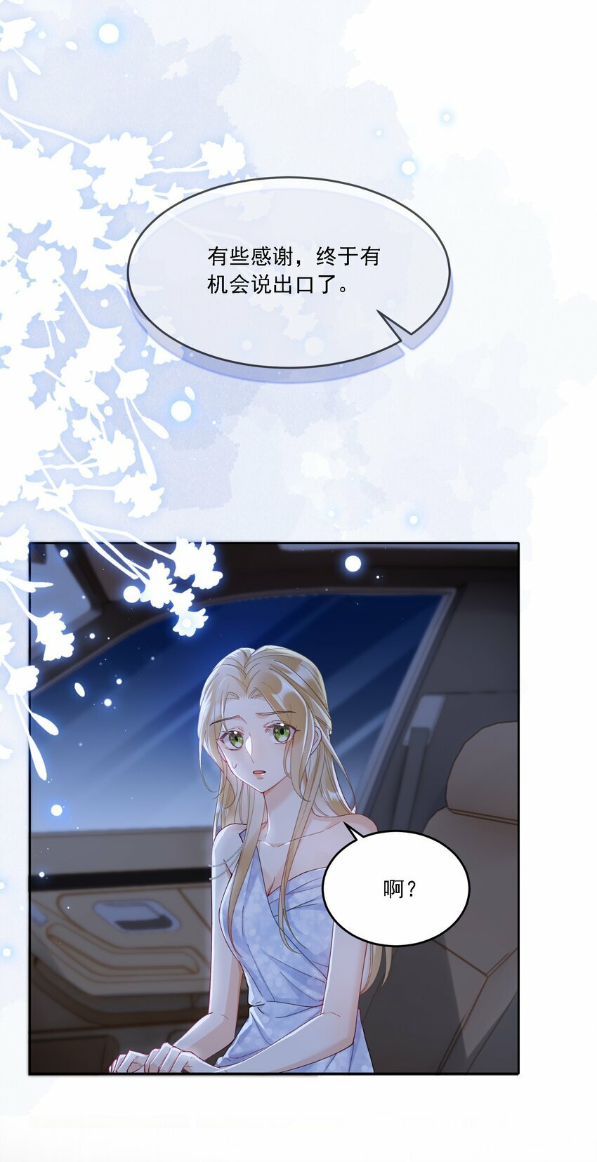 016 聊聊7