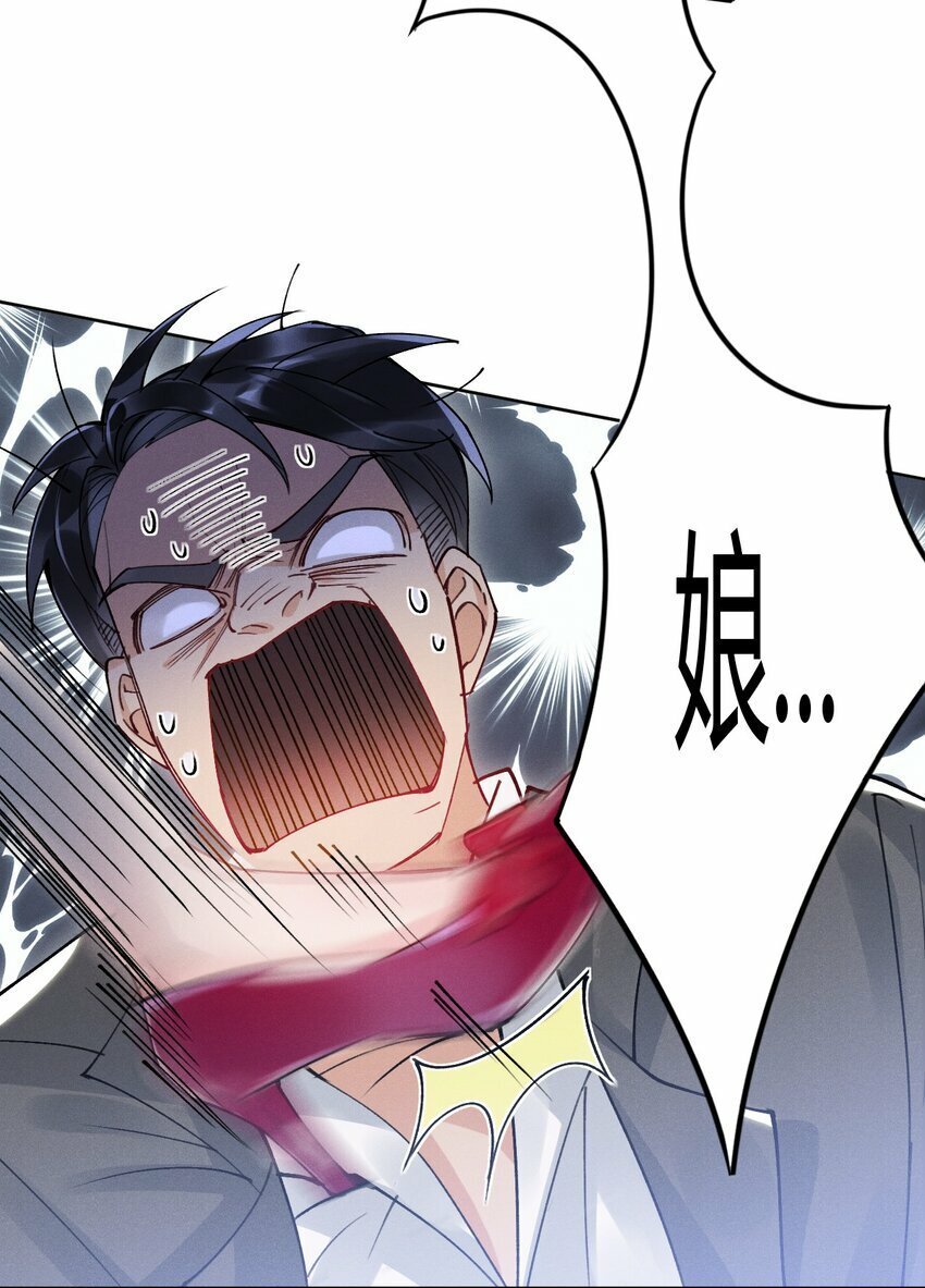 01 众人皆醒，她独醉30