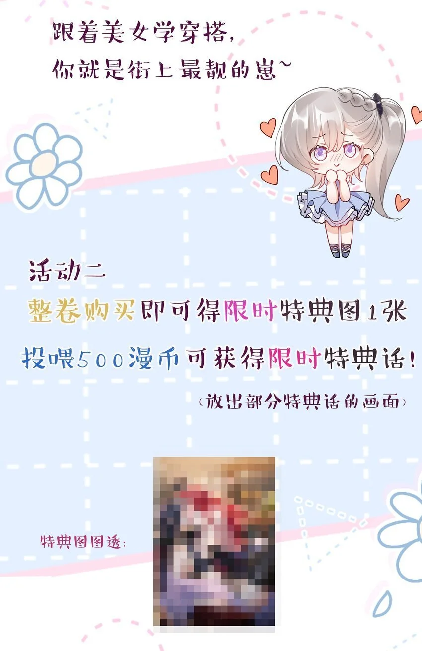 031 一起去看看62