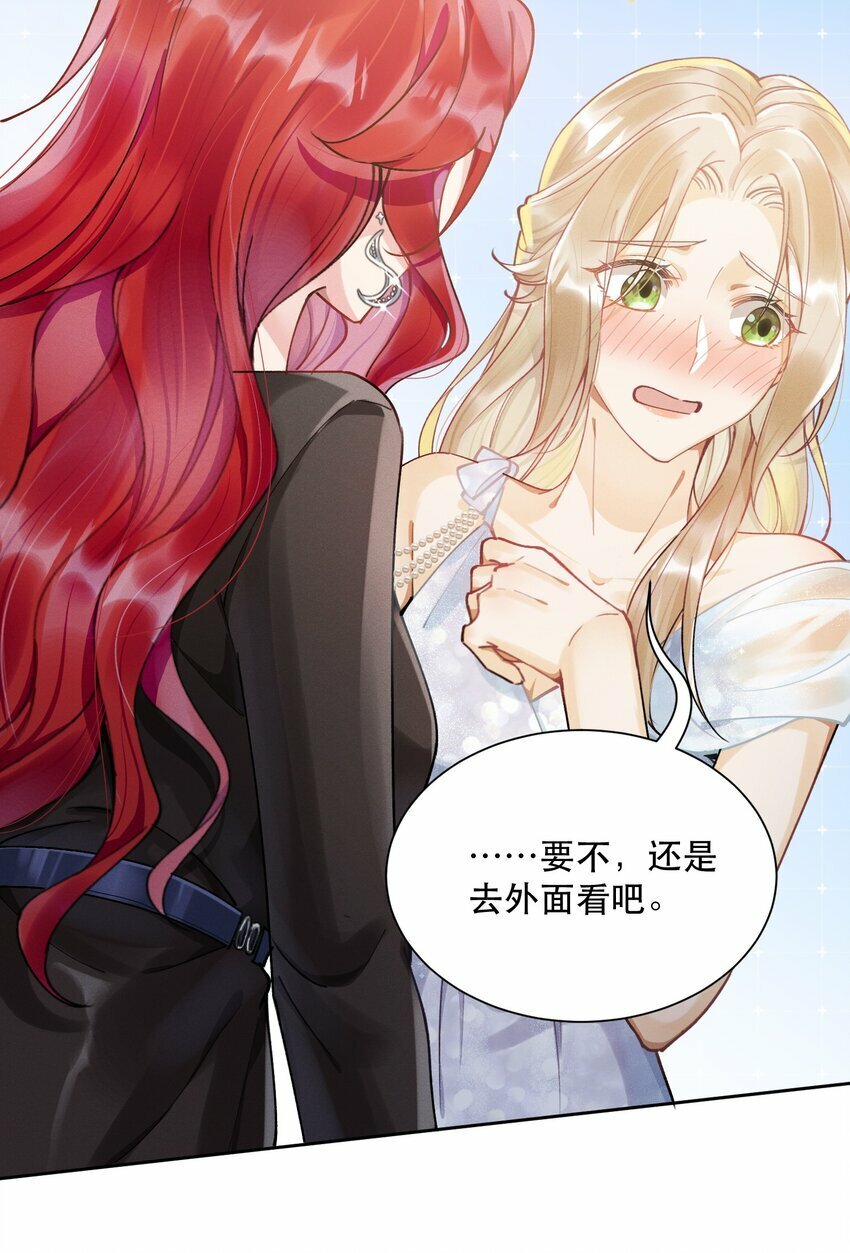 07 挑选战袍39
