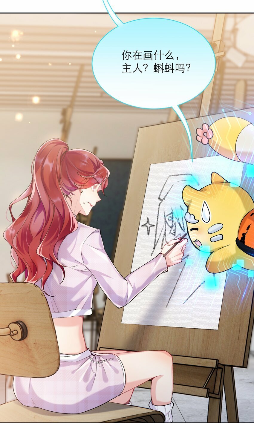 008 她怎么在这里18