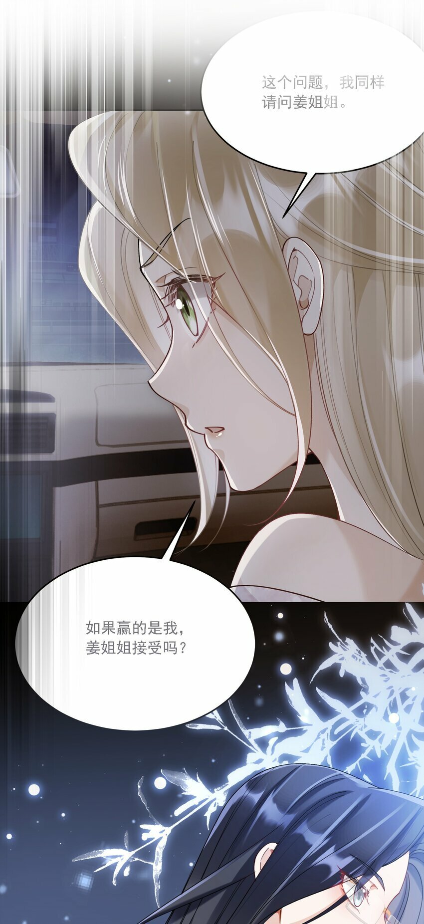 017 开始竞争40