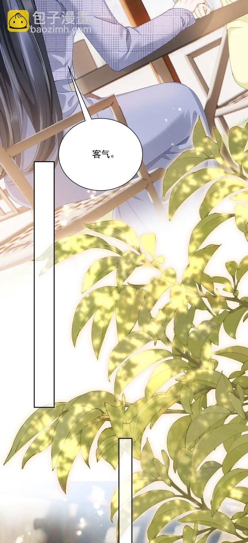 029 胡思乱想25