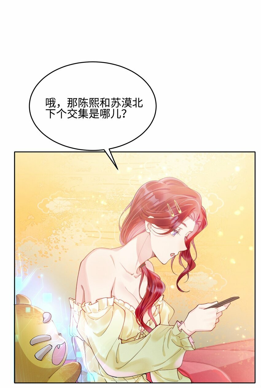 06 三人为众12
