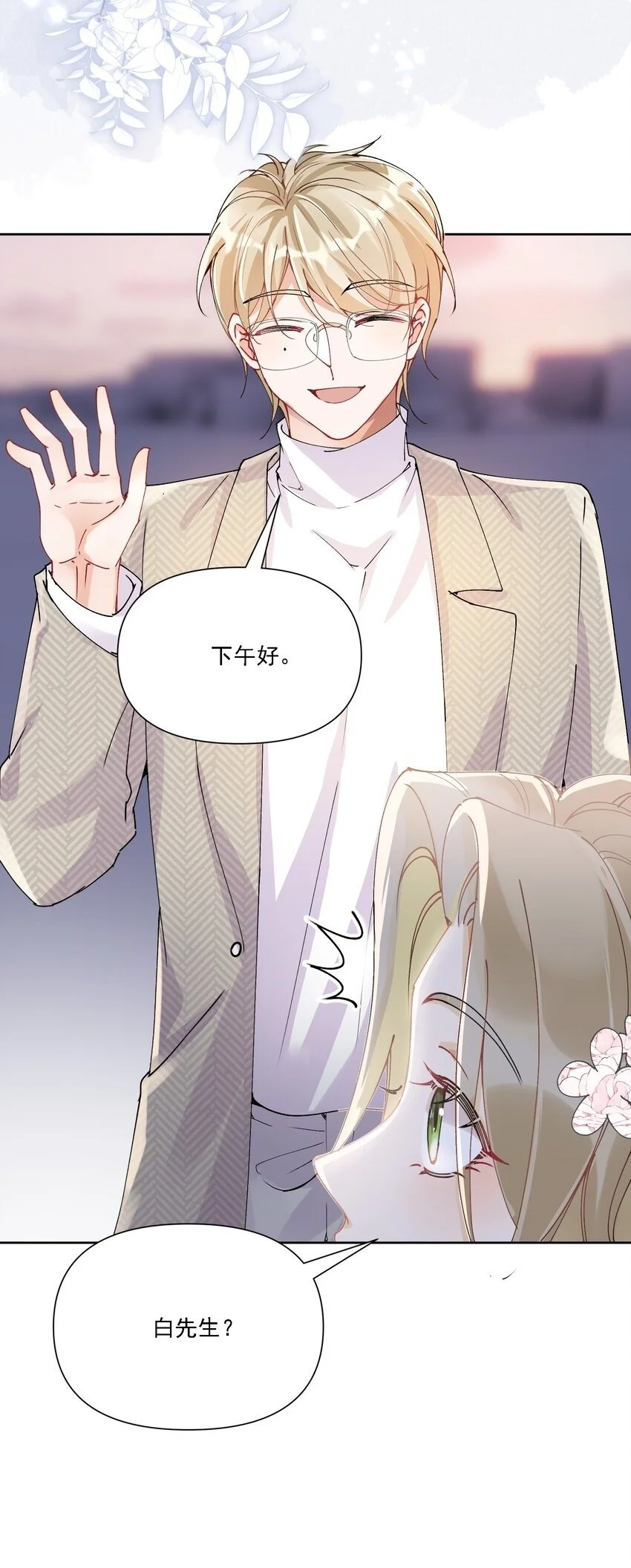 028 扑通扑通31