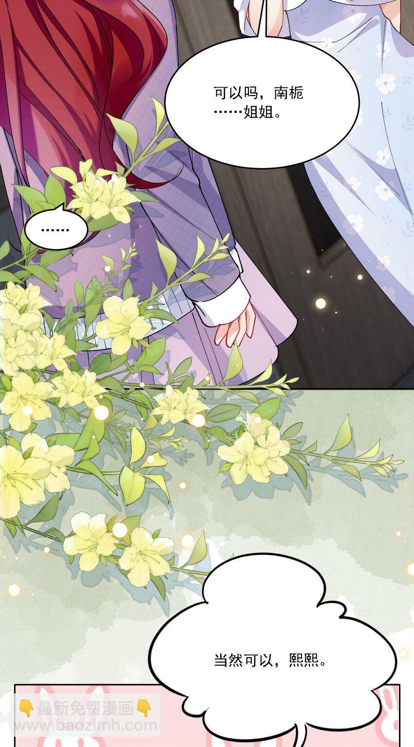 017 开始竞争34