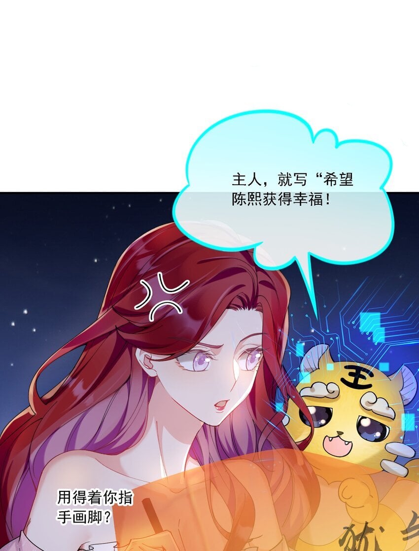 20 犹如故人归31