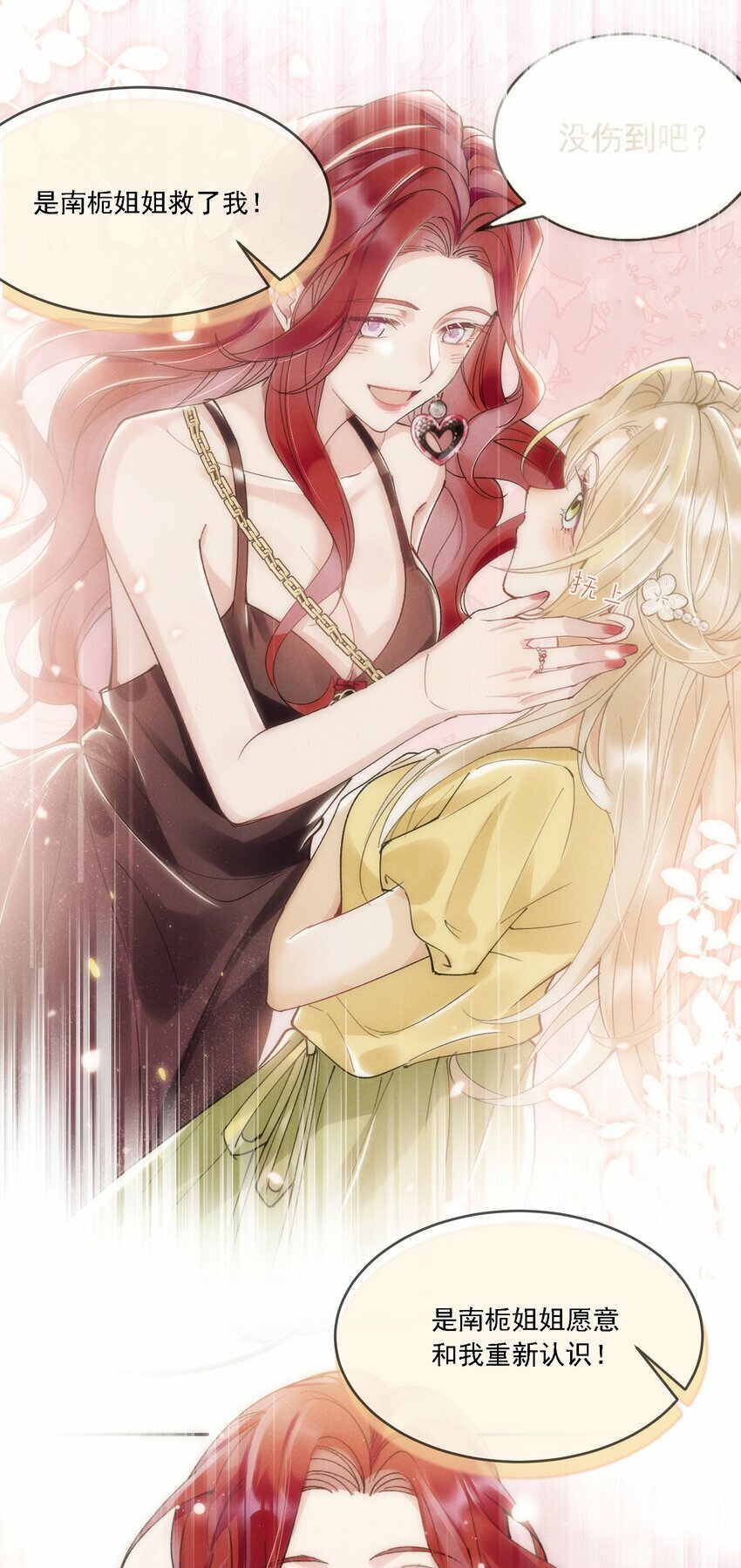 016 聊聊20