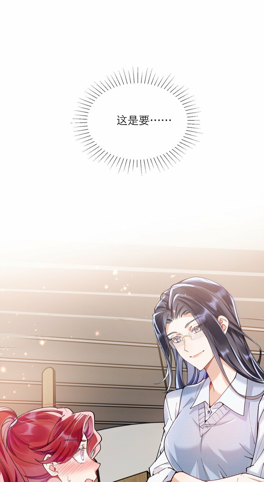 008 她怎么在这里45