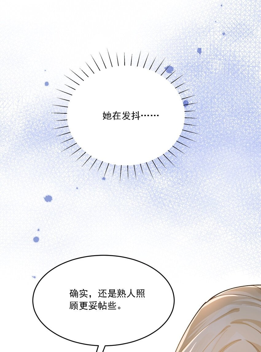 022 担心29
