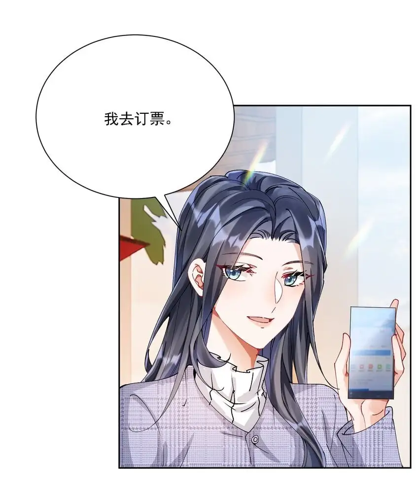 030 一起去吧23