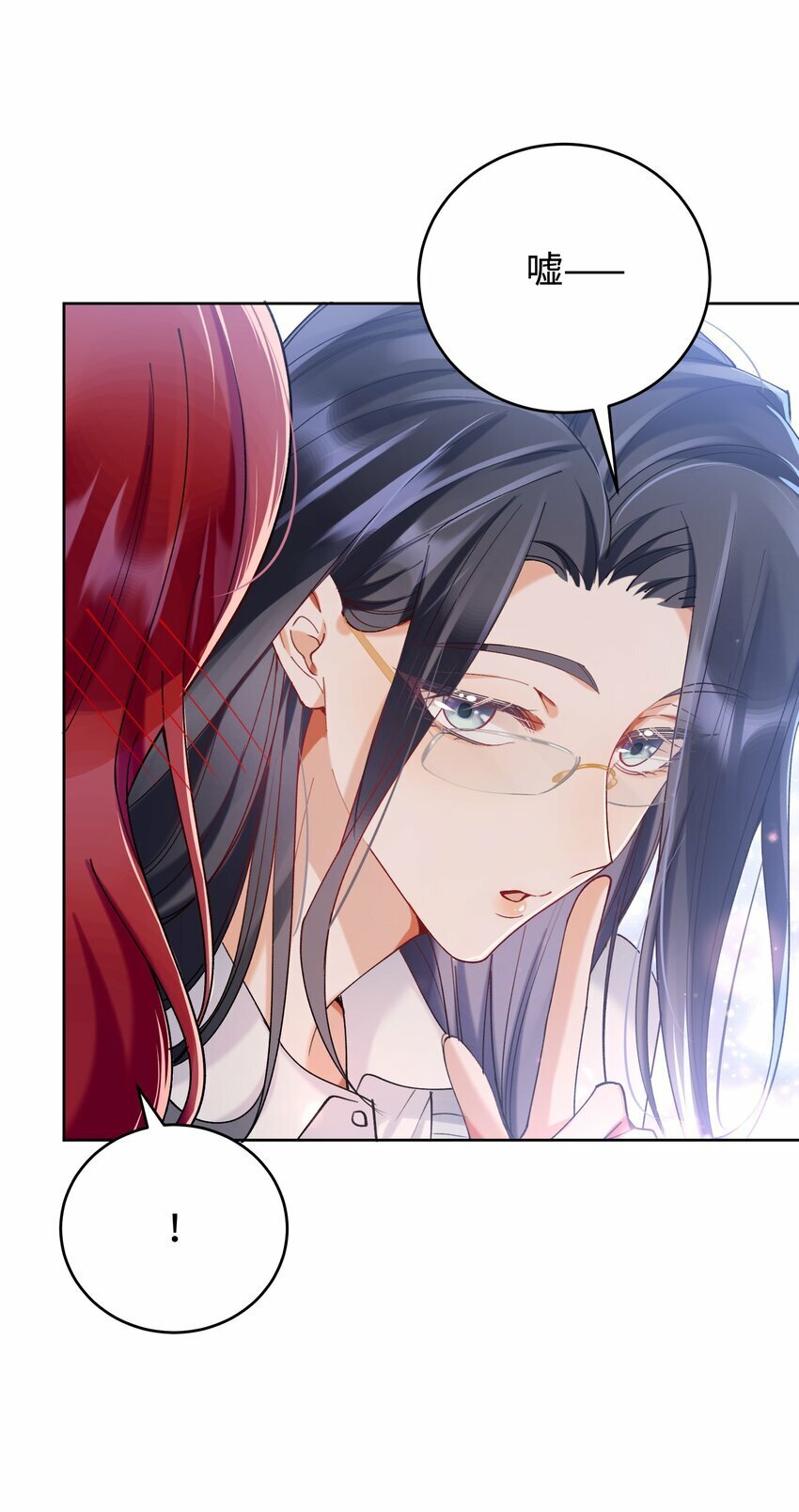 009 她怎么了15