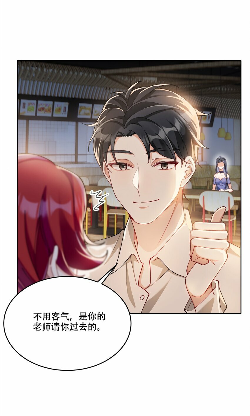 012 针锋相对12