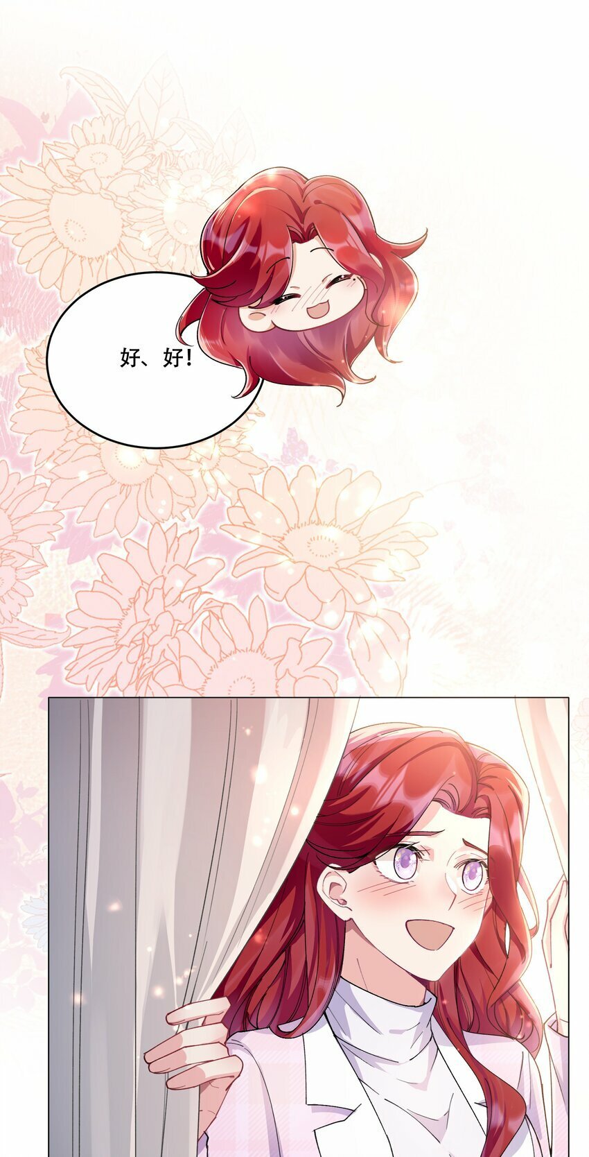 011 揪心10