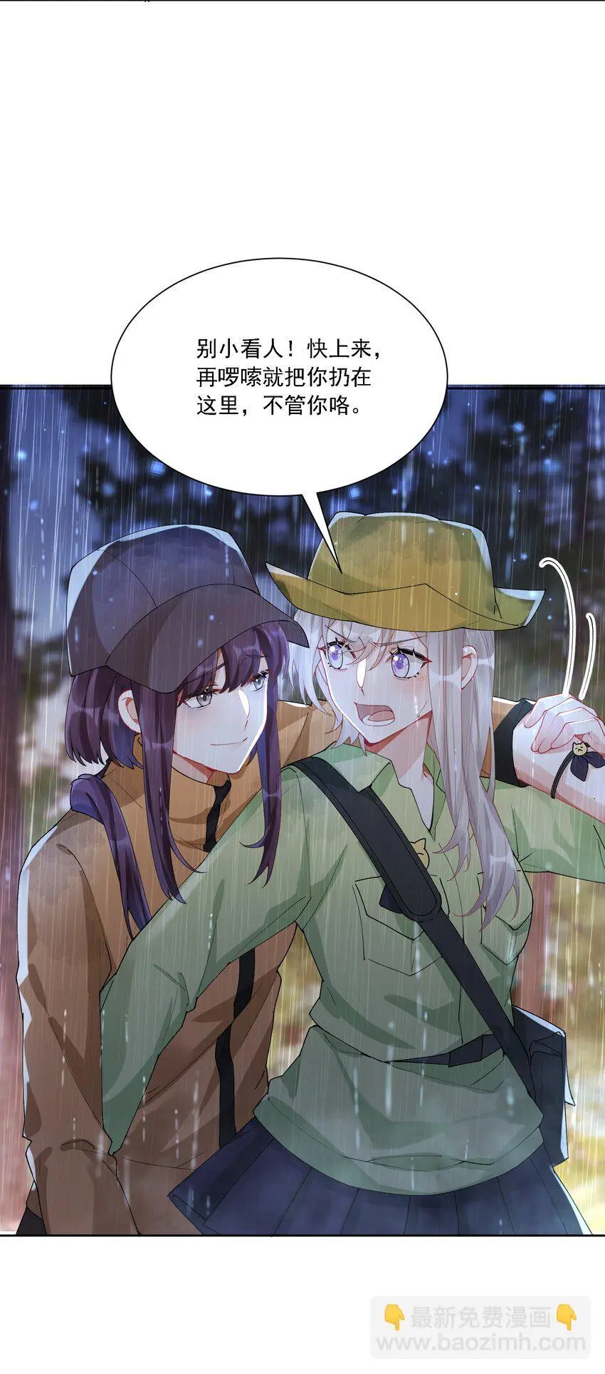 031 一起去看看20