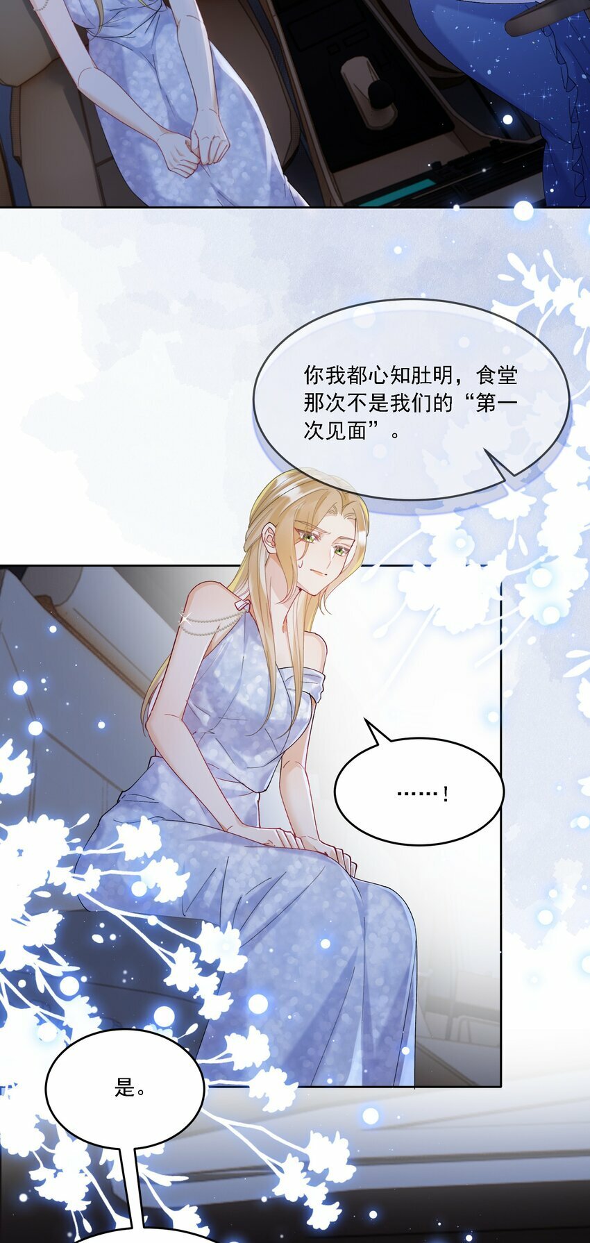 016 聊聊4