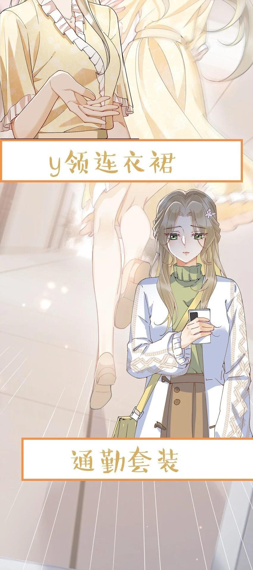 福利番外 新卷预告+福利活动~24