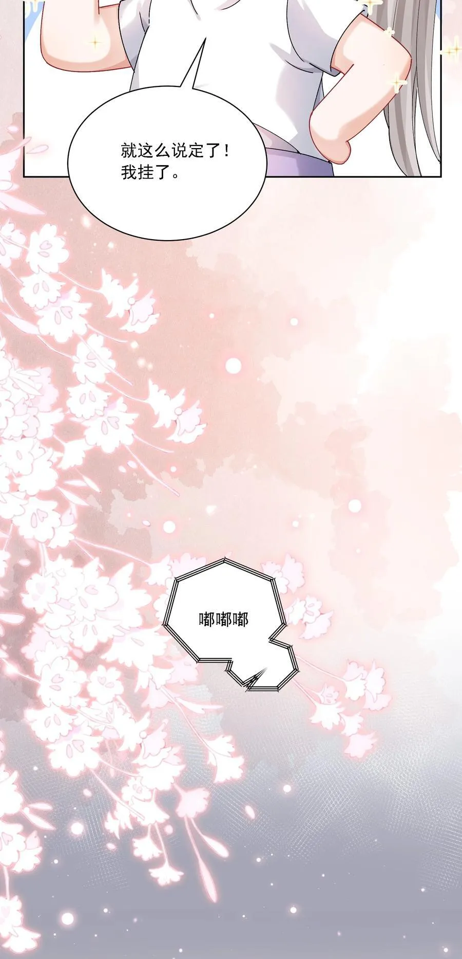 41 表白13