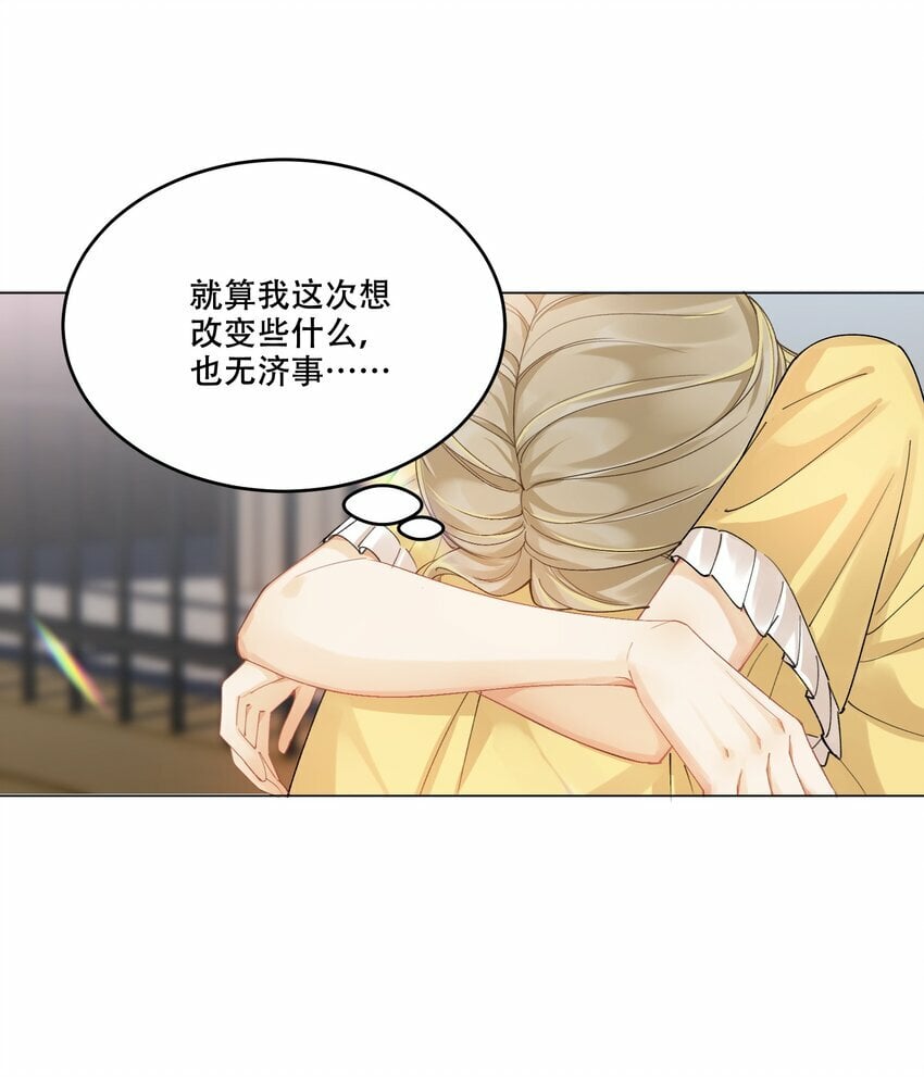 011 揪心27