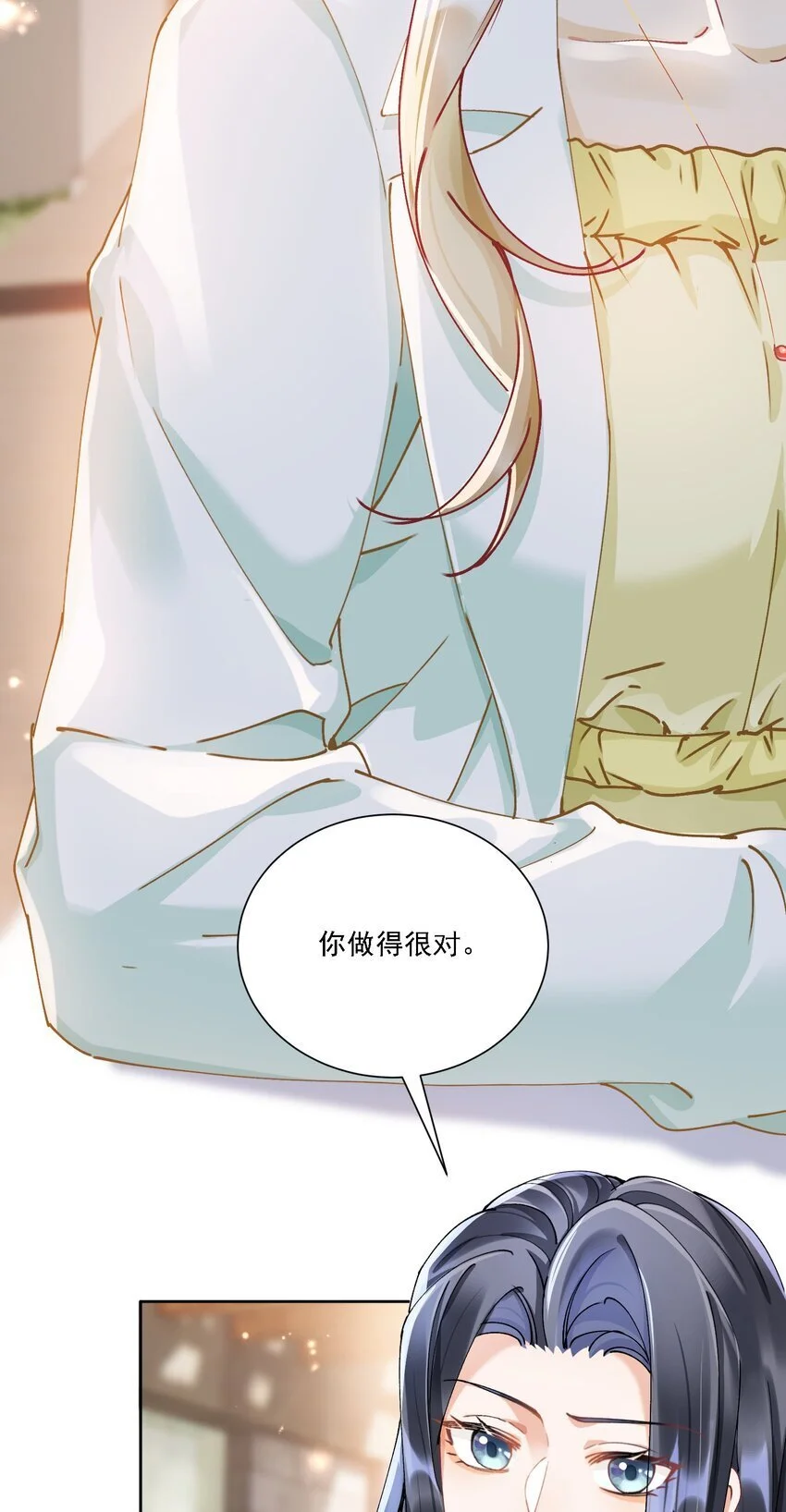 029 胡思乱想18