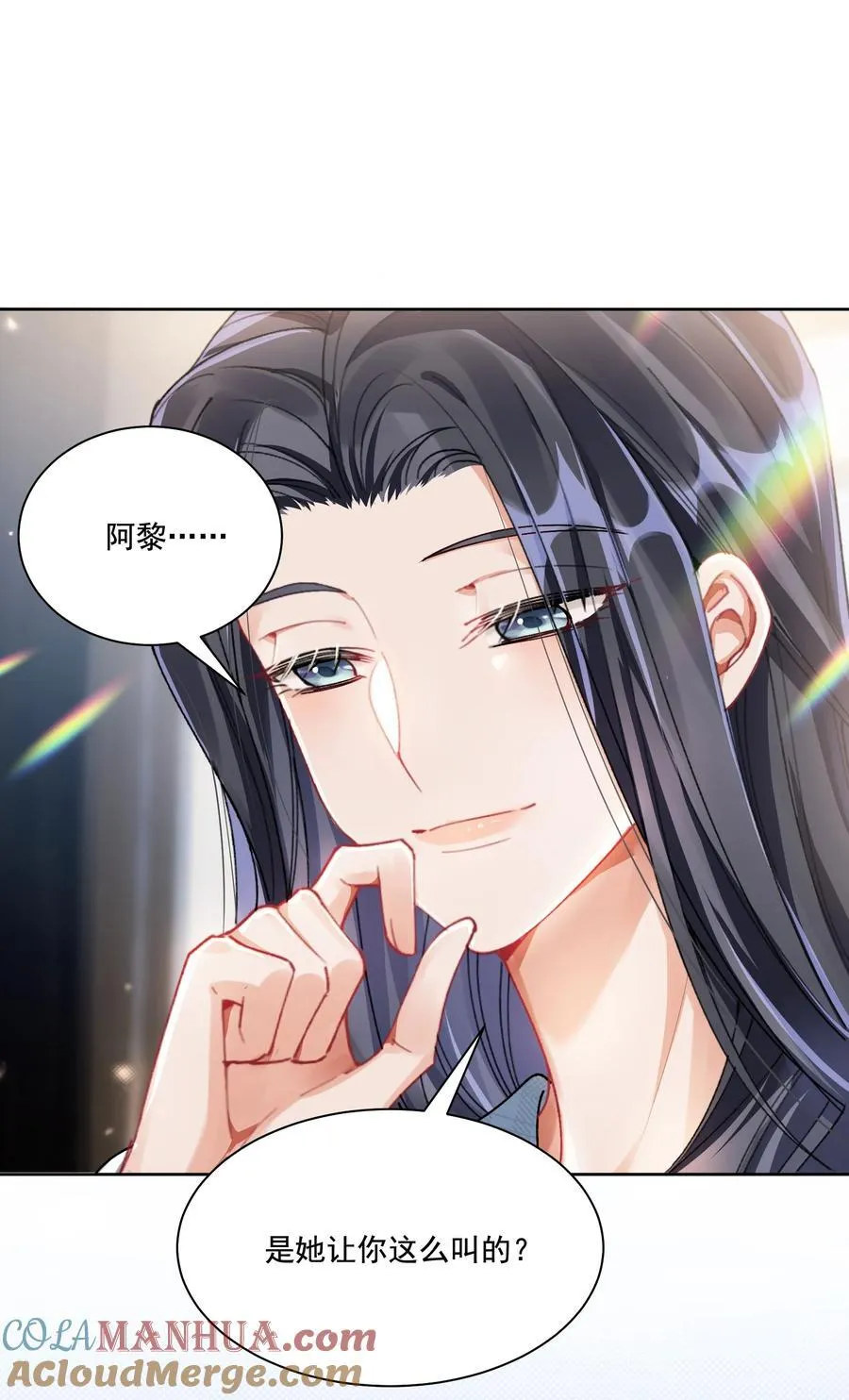 37 不许瞒着我30