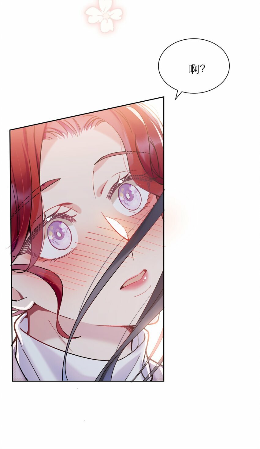 008 她怎么在这里44