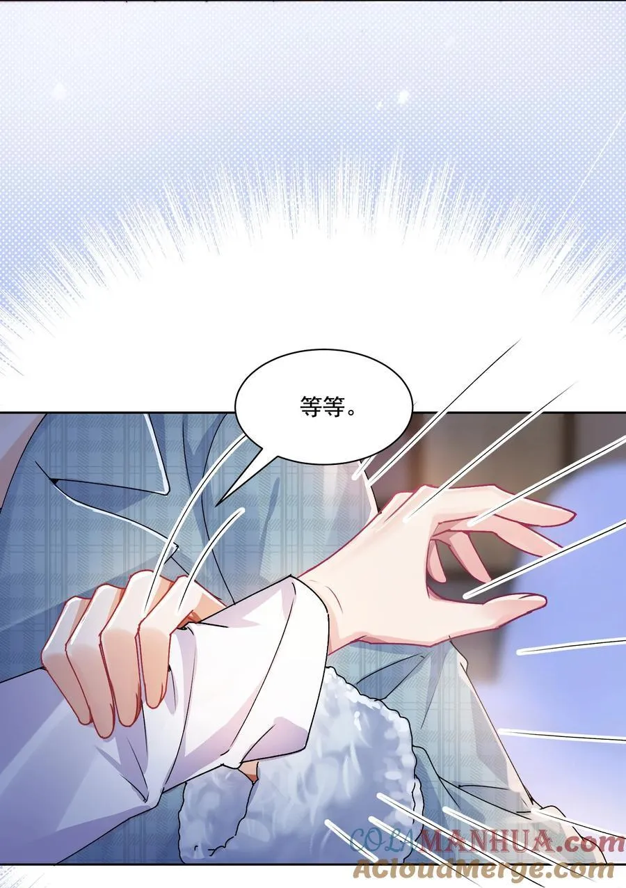 036 吃醋32