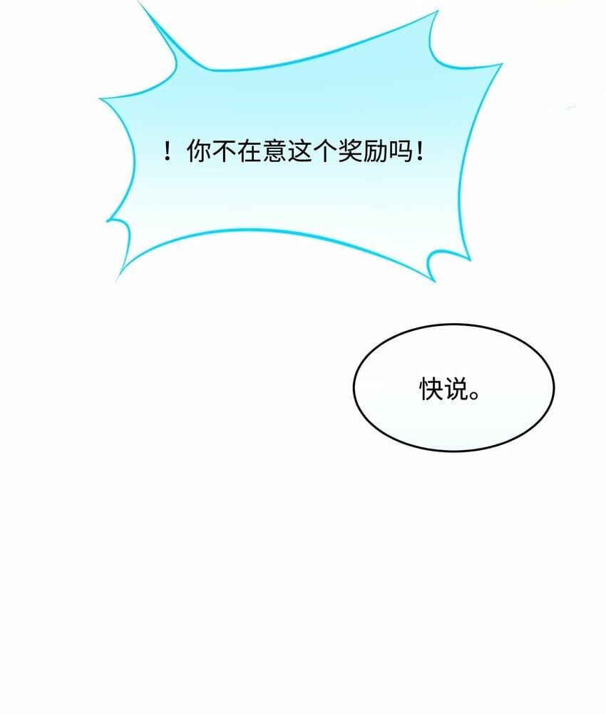 06 三人为众13