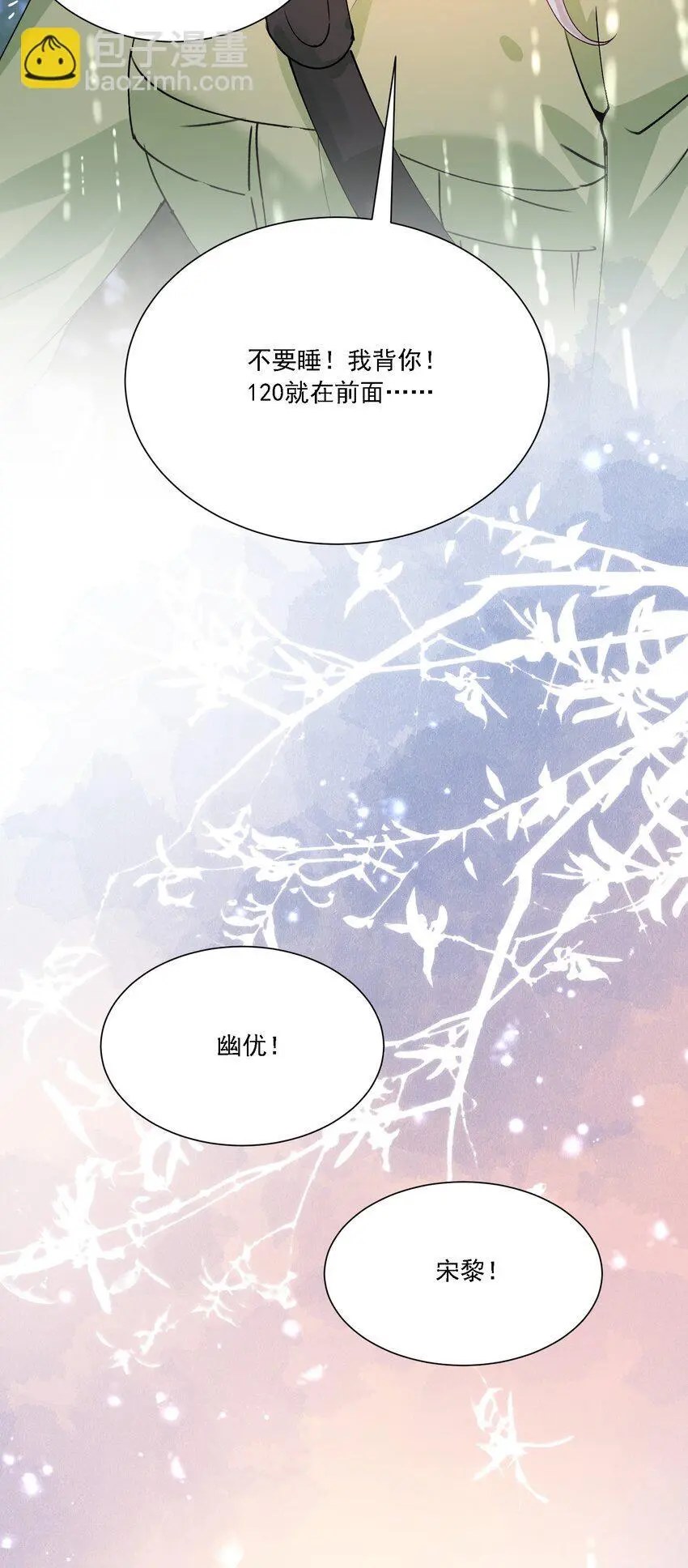 031 一起去看看30