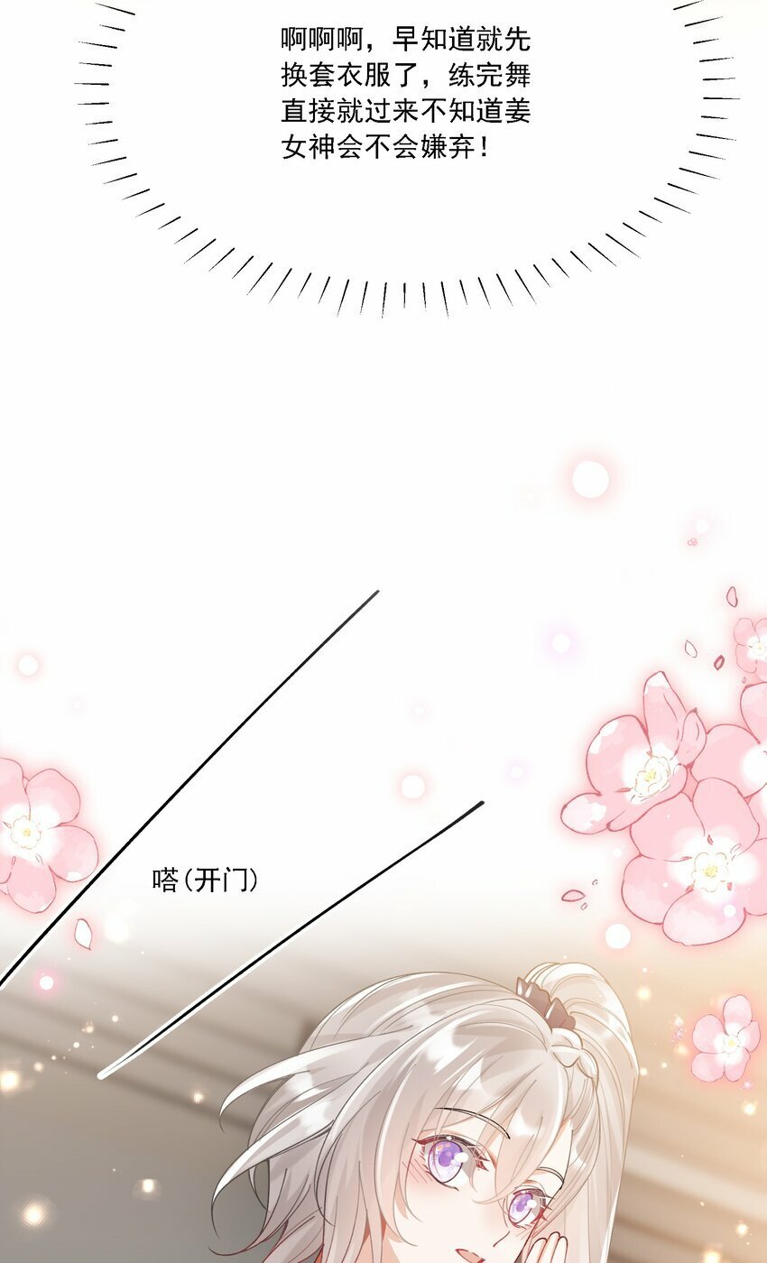017 开始竞争48