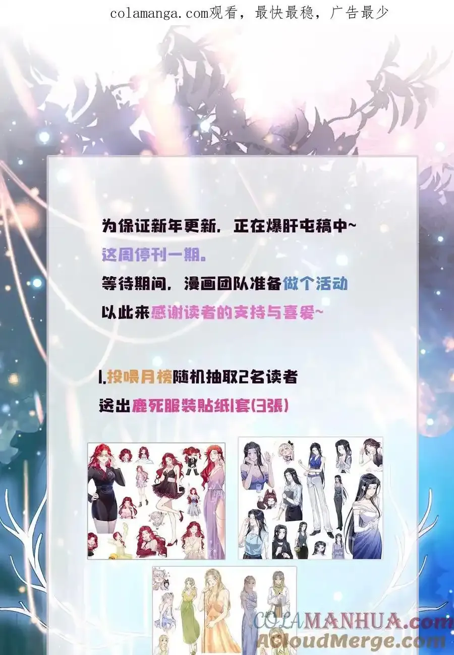 公告 活动公告0