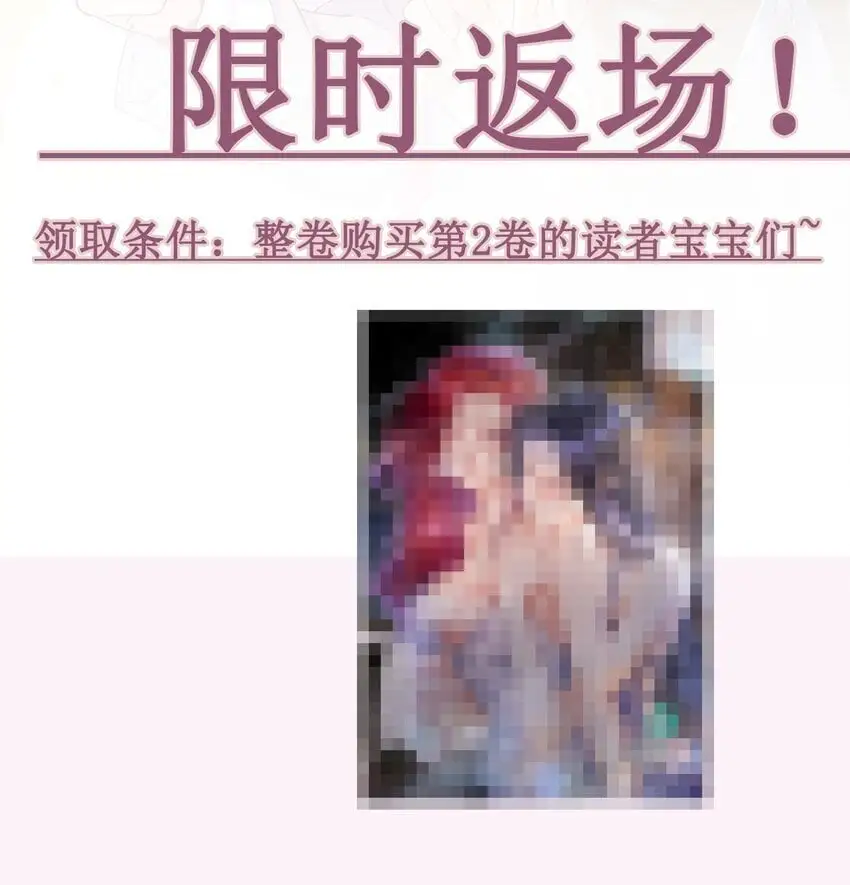 026 我不会让你失望的46