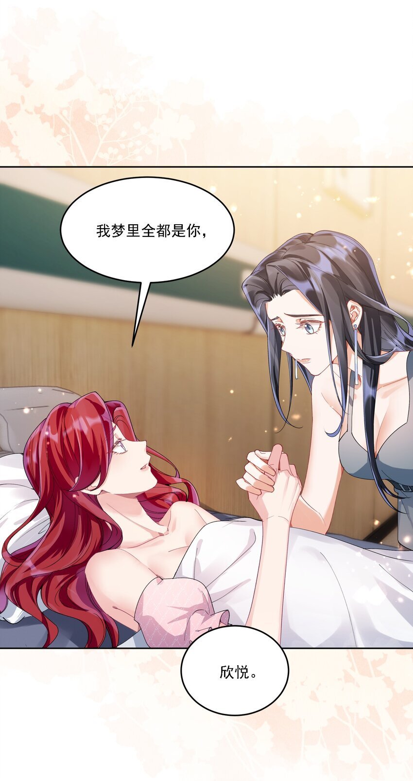 022 担心2